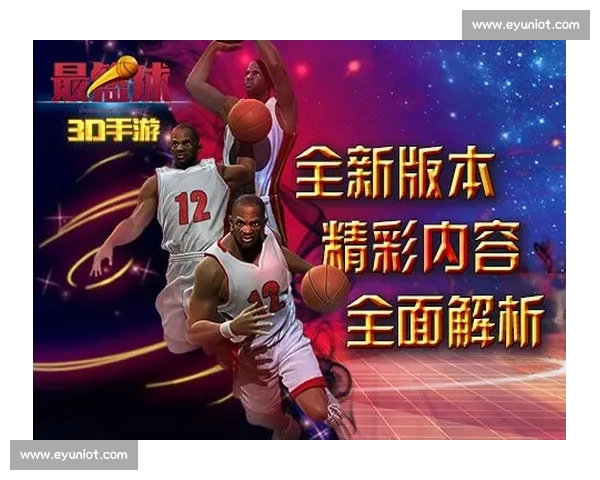 权威篮球赛事官网入口汇聚赛程数据直播资讯服务平台全面互动体验