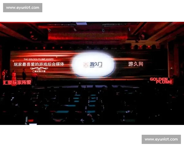 权威电子竞技官方网站打造赛事资讯社区服务平台生态体系一站式入口