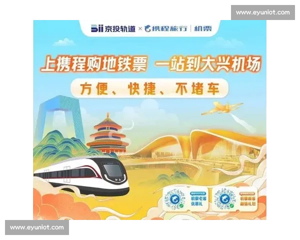 权威体育APP官方下载平台畅享赛事直播数据分析服务一站式体验