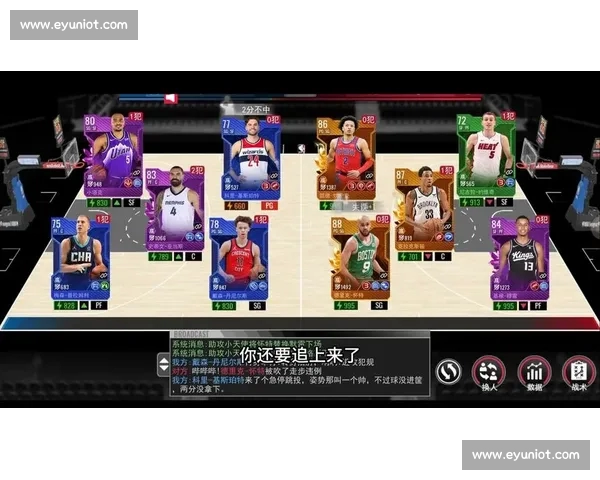 NBA手机版全新升级体验篮球魅力实时赛事精彩尽在掌中