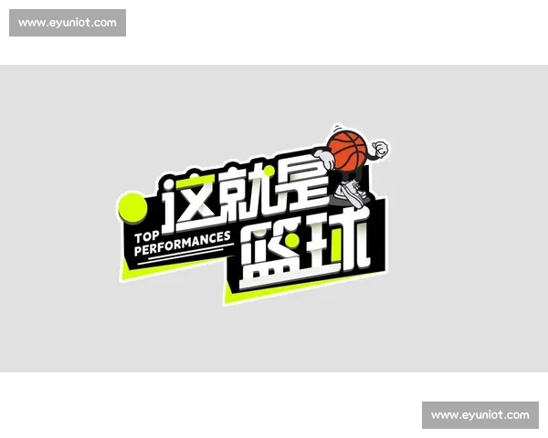 NBA官网入口全新体验带你纵览最新赛事资讯与精彩视频内容