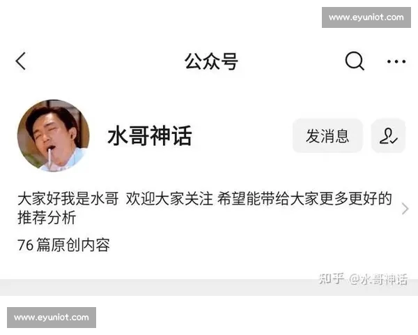 围绕意甲APP下载打造一站式足球赛事资讯互动与精彩观赛体验平台