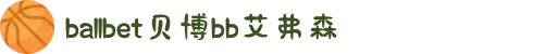 中国·BB贝博艾弗森(股份)有限公司-官方网站